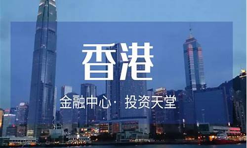 香港期货白银开户什么平台(香港期货白银开户什么平台好)_https://www.shkeyin.com_黄金直播_第2张