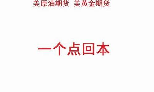 期货德指多少点差手续费正常(德指期货骗局)_https://www.shkeyin.com_国际期货直播_第2张