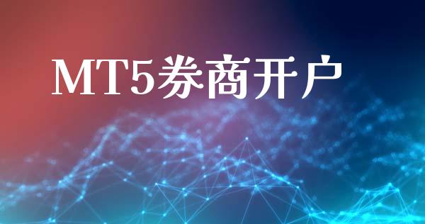 MT5券商开户_https://www.shkeyin.com_国际期货直播_第1张